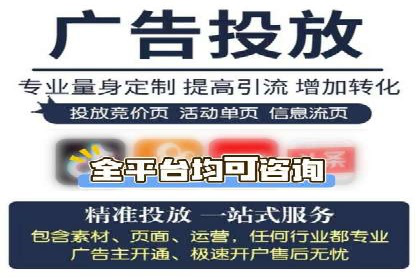 探索百度竞价推广代运营的奥秘——以某酒店行业为例